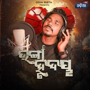 Bhanga Hrudaya