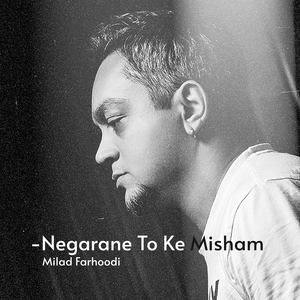 Negarane To Ke Misham