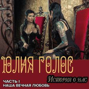 Колдунья
