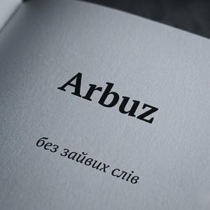 Без зайвих слів