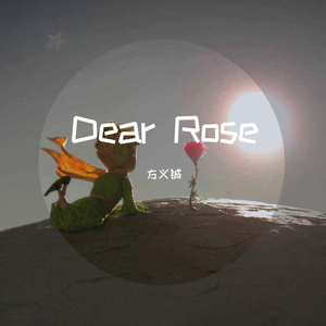 Dear Rose(正式版)