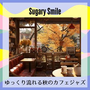 Caffeine'n Up the Place (Key Eb Ver.)