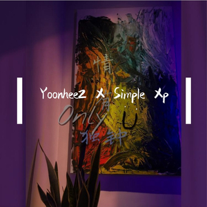 情有独钟Only U(Prod.XVIBE)