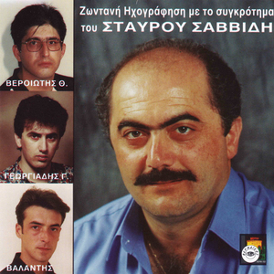 To masieropom distomon