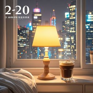 红尘一别安