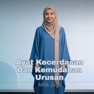 Ayat Kecerdasan Dan Kemudahan Urusan