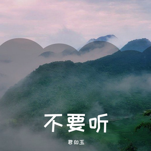 流光记