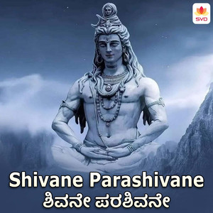 Shivane Parashivane