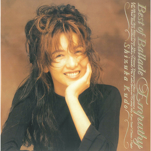 めちゃくちゃに泣いてしまいたい