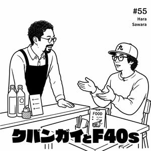 原の景色、止まる時間