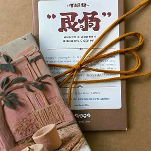 良药（prod.多芬DolBeatz)