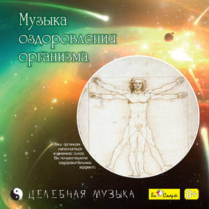 Трек 7