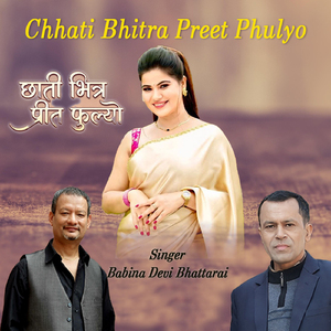 Chhati Bhitra Preet Phulyo