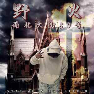 Cold winter（Remix）