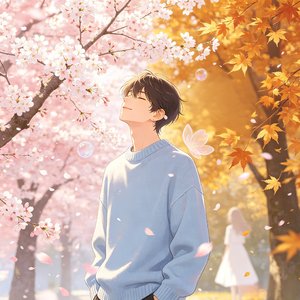 一夏牵挂