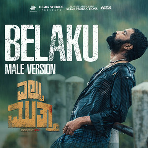 Belaku (From "Eltuu Muthaa") (Original Motion Picture Soundtrack)