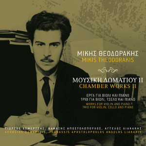 Sonatina for Violin and Piano No. 2:III. Allegro