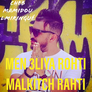 Men 3liya Rohti Malkitch Rahti