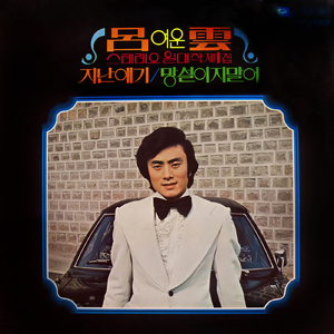 コーヒーブルース