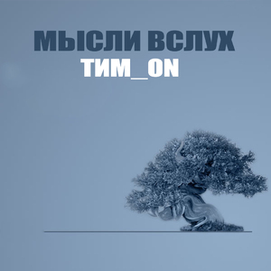Преследуя ураган