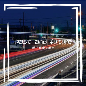 Irreparable(Prod EVOMUSIC