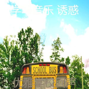 柔和的焦点时刻