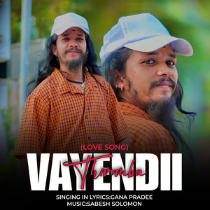 Vayendii Thirumba