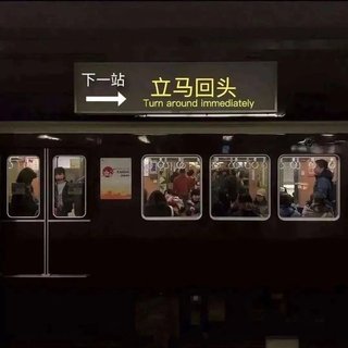 可你偏偏脾气倔还想赢