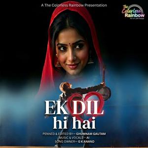 EK DIL hi hai 2