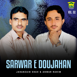 Gunahgarean Dila