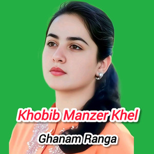 Ghanam Ranga