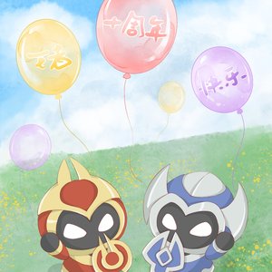 峡谷金曲（十周年版）