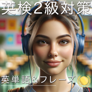 Group 5 気にかける, 訓練する, 駐車する, 支払う