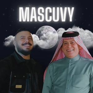 Yowij Waj Dhowa Elkamreya