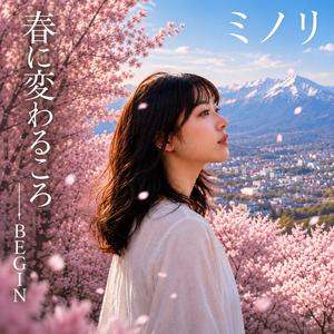 かすかな気づき