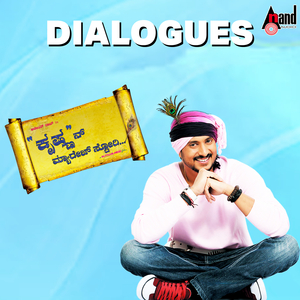 Halli Hudgiru Freshaag Irthare Anthana