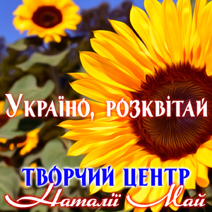 Хлопчику, гудбай