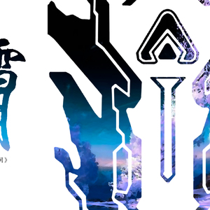 映雪湖（Cover SNH48）