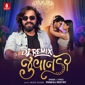 Juvanadi (Dj Remix)