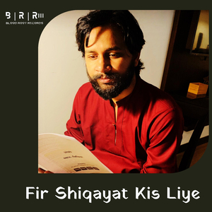 Fir Shiqayat Kis Liye