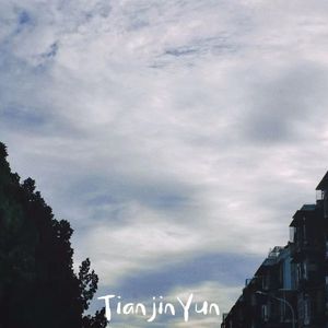 TianjinYun （Prod by.GOAT CREW）