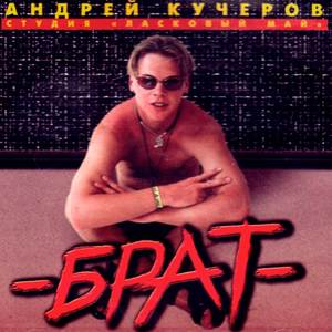 Вишенка