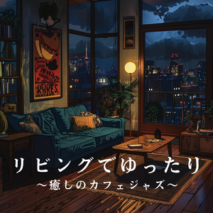 Calm Twilight Emotions