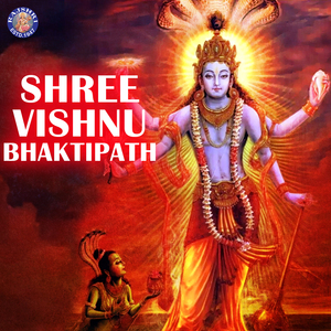 Vishnu Sahasranamam