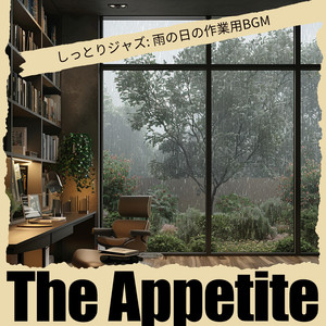 Murmuring Thoughts Amidst Showers