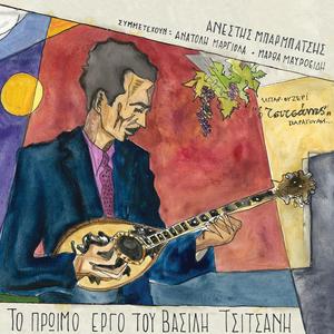 Μάγισσες της Αραπιάς