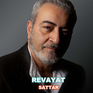 Revayat