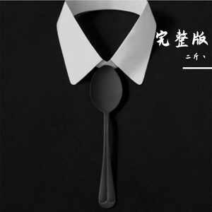 过火