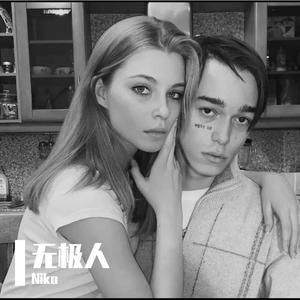 多想在平庸的生活拥抱你