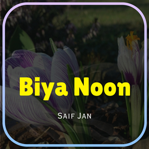 Biyaa